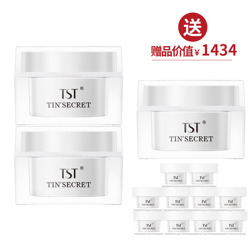 修护精华霜50g*2  送1瓶精华霜50g+精华霜100g ·金牌区【520】