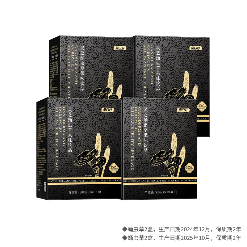 灵芝蛹虫草果味饮品 （50ml*10袋/盒）*4【520】