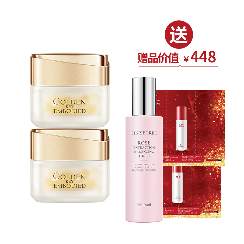 黄金秘钥蕴能抗皱精华油（0.3g*30粒）*2  送1瓶玫瑰水80ml【周年庆】