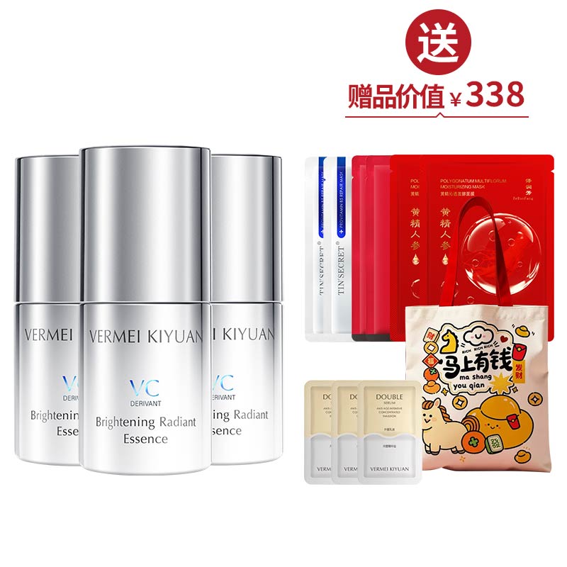 完美纪元光感匀净晶粹液 30ml*3 送6片面膜+3份体验礼+帆布袋【美在朝夕】