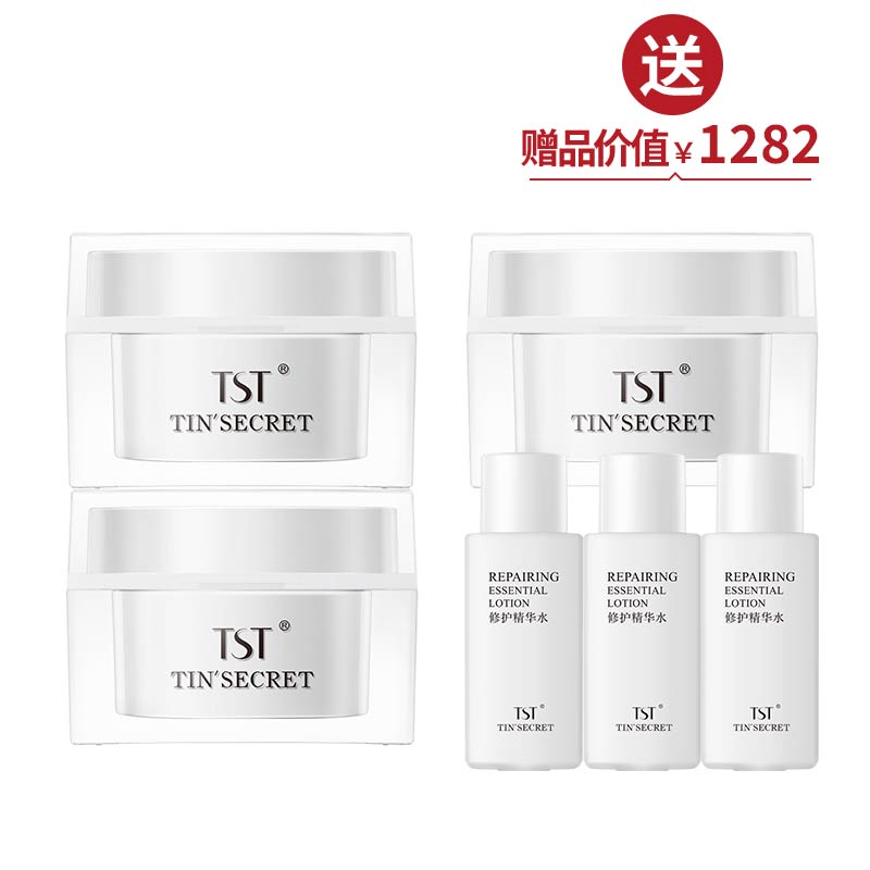 修护精华霜50g*2  送1瓶精华霜50g+修护精华水150ml【美在朝夕】