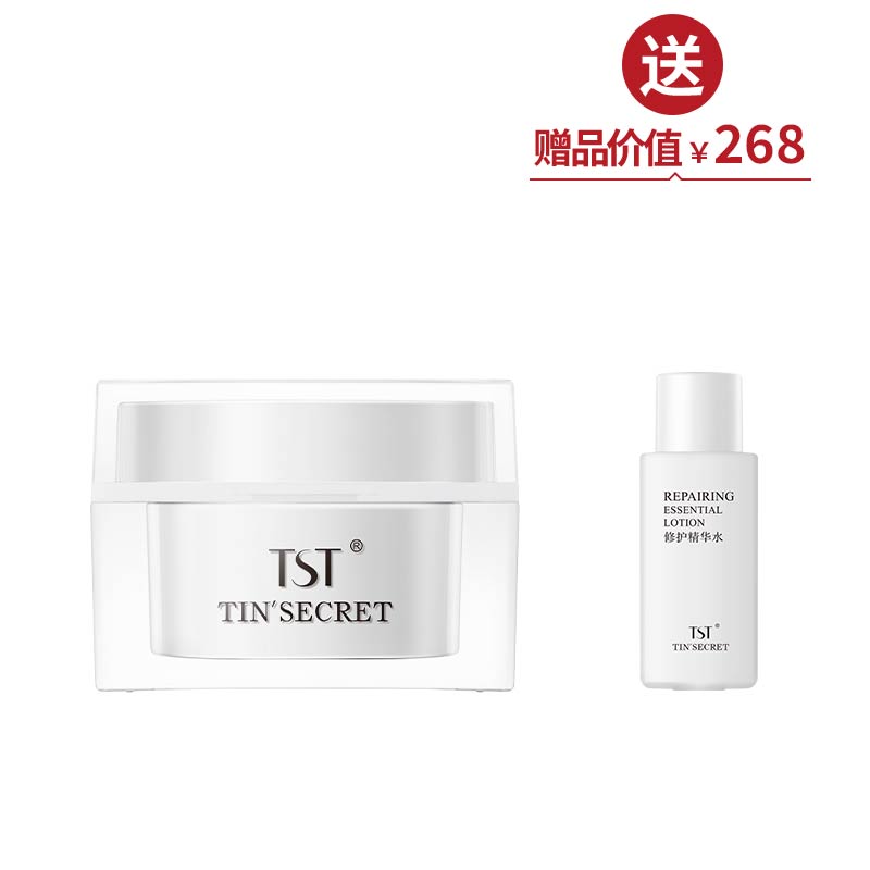 修护精华霜50g*1  送修护精华水50ml【美在朝夕】