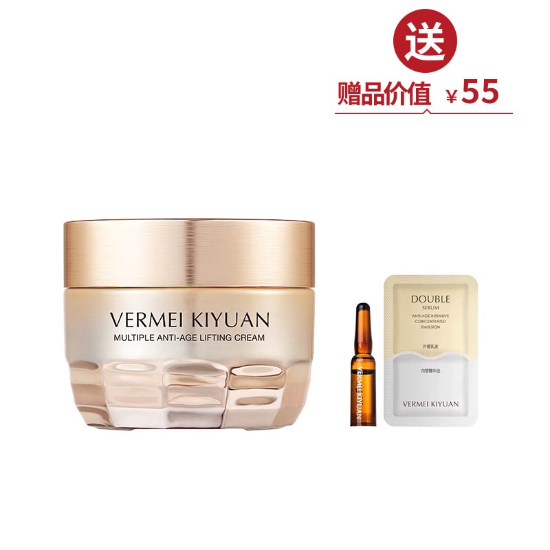 完美纪元多重密集提拉面霜50g*1 送体验包2份【美在朝夕】